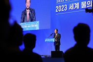 2023 세계 물의 날 사진 4