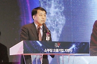 2023년 소부장 으뜸기업 지정식 사진 3