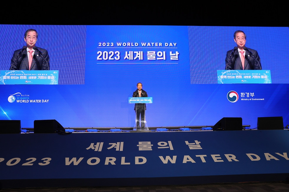 한덕수 국무총리가 22일 경기 고양시 킨텍스에서 열린 2023 세계 물의 날 기념식에서 축사를 하고 있다.