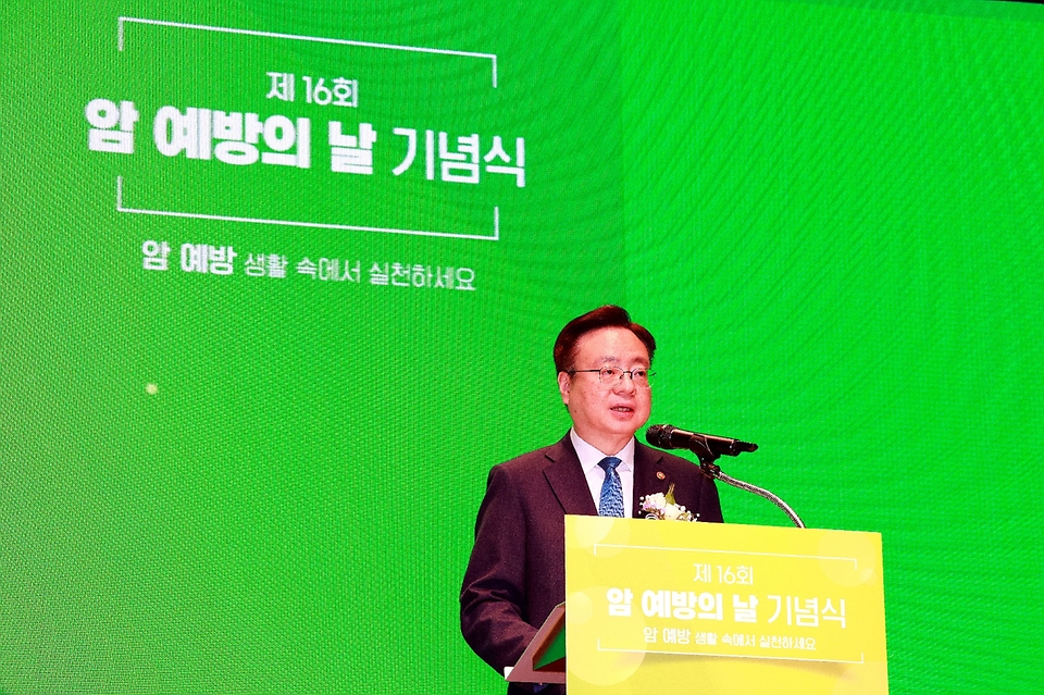 조규홍 보건복지부 장관이 21일 서울 중구 대한상공회의소에서 열린 제16회 암 예방의 날 기념식에서 기념사를 하고 있다.