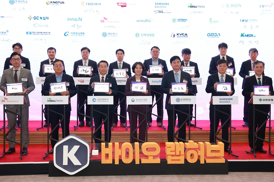 이영 중소벤처기업부 장관이 22일 인천시 연수구 연세대 국제캠퍼스에서 열린 ‘K-바이오 랩허브 업무협약식’에서 참석자들과 기념촬영을 하고 있다.