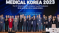 ‘메디컬 코리아(Medical Korea) 2023’ 개막 사진 30