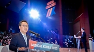 ‘메디컬 코리아(Medical Korea) 2023’ 개막 사진 1