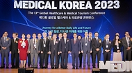 ‘메디컬 코리아(Medical Korea) 2023’ 개막 사진 27