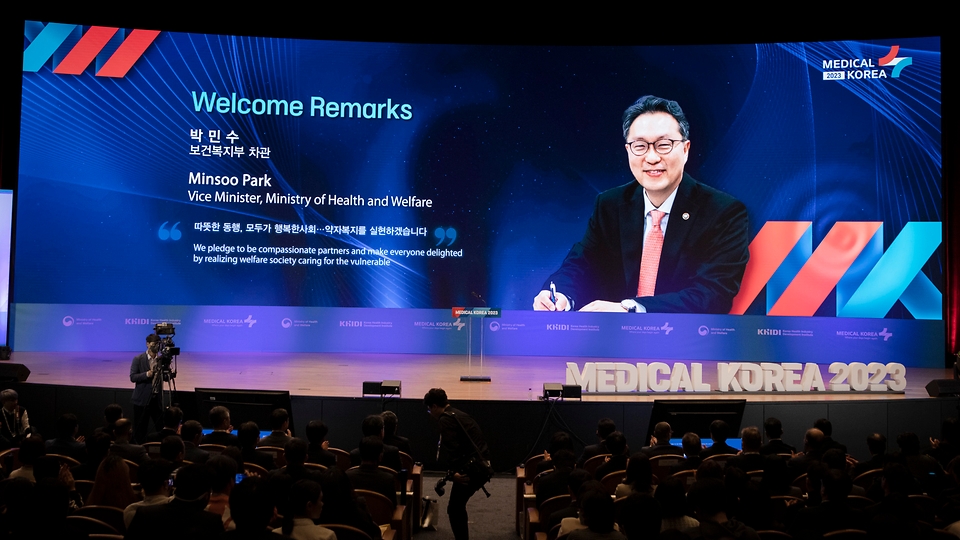 23일 서울 강남구 코엑스에서 ‘메디컬 코리아(Medical Korea) 2023’ 개막식이 진행되고 있다.