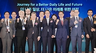 ‘메디컬 코리아(Medical Korea) 2023’ 개막 사진 28