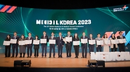 ‘메디컬 코리아(Medical Korea) 2023’ 개막 사진 26