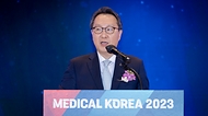 ‘메디컬 코리아(Medical Korea) 2023’ 개막 사진 14