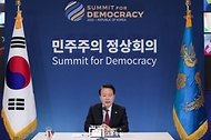 제2차 민주주의 정상회의 본회의 사진 2