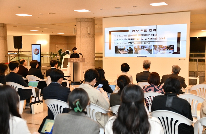 30일 서울 종로구 국립고궁박물관에서 대동여지도 환수 언론 공개회가 진행되고 있다. 