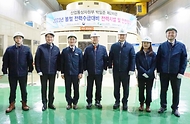 박일준 산업부 2차관, 청평양수발전소 현장 점검 사진 4