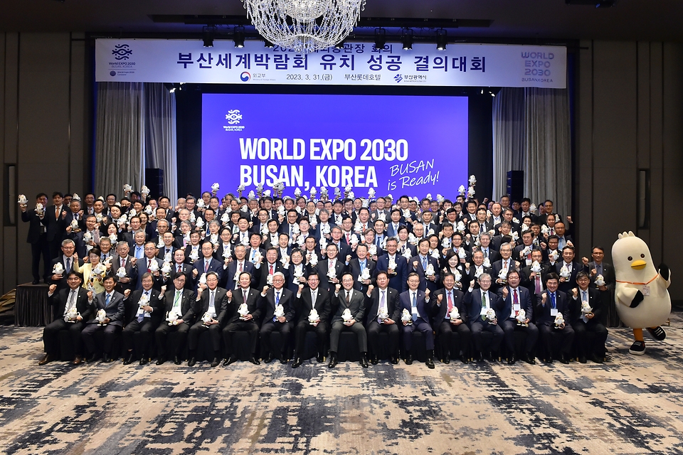 전재외공관장들이 31일 부산시 부산진구 롯데호텔에서 열린 ‘2030 부산세계박람회 유치 성공 결의대회’에서 기념촬영을 하고 있다.