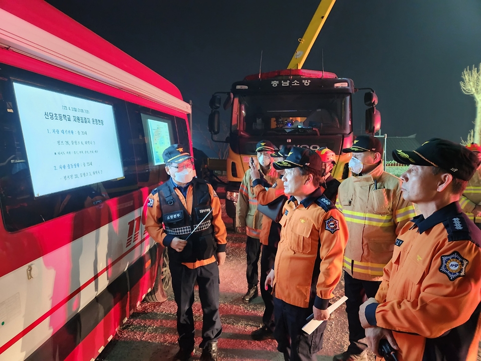 남화영 소방청장 직무대리가 2일 충남 홍성군 산불현장에서 진화상황을 점검하고 있다.
