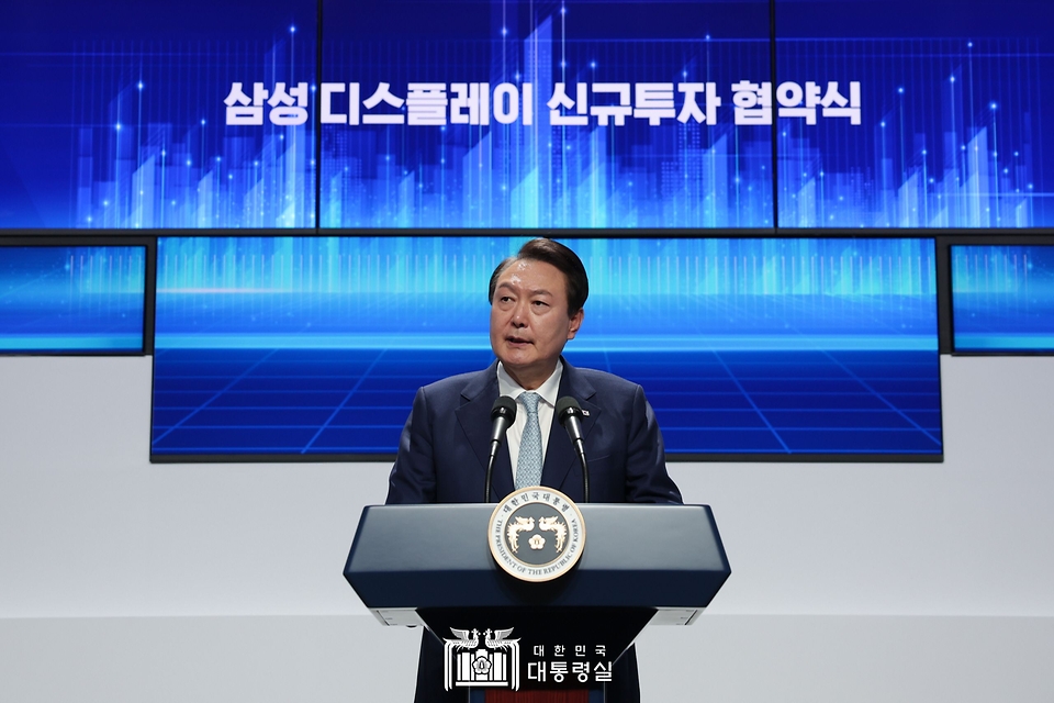 윤석열 대통령이 4일 충남 아산 삼성디스플레이에서 열린 ‘삼성디스플레이 투자협약식’에서 격려사를 하고 있다.