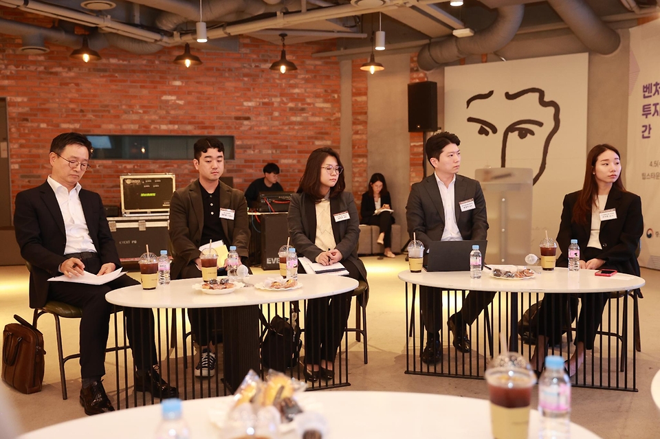 5일 서울 강남구 팁스타운에서 ‘청년 VC 투자심사역 간담회’가 진행되고 있다.