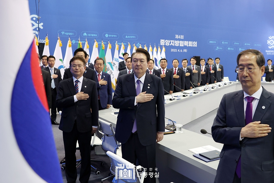 윤석열 대통령이 6일 부산 해운대구 벡스코에서 열린 ‘제4회 중앙지방협력회의’에서 국기에 대한 경례를 하고 있다.