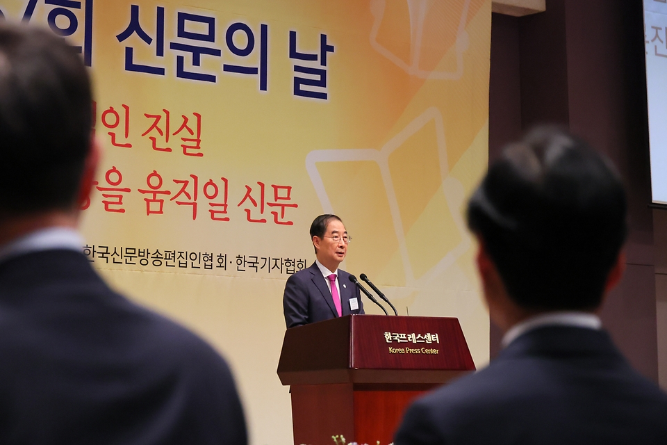 한덕수 국무총리가 6일 서울 중구 한국프레스센터에서 열린 ‘제67회 신문의 날 기념대회’에서 축사를 하고 있다.