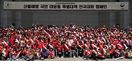 남성현 산림청장, 문경새재도립공원서 산불예방 캠페인 사진 4