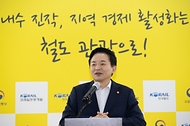 원희룡 국토부 장관, 팔도장터관광열차 탑승객 환송 사진 3