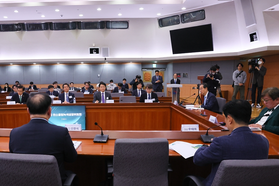 10일 서울 종로구 정부서울청사에서 ‘2050탄소중립녹색성장위원회 전체회의’가 진행되고 있다.