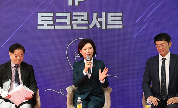 이인실 특허청장이 10일 부산시 금정구 부산대학교에서 ‘지식재산 토크콘서트’를 진행하고 있다. 