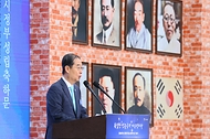 제104주년 대한민국 임시정부 수립 기념일 기념식 사진 6