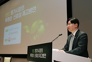 김소영 금융위 부위원장, ESG 평가시장의 투명성·신뢰성 제고방안 세미나 개최 사진 1