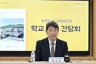 이주호 사회부총리 겸 교육부 장관, 특수학교 현장방문 사진 7