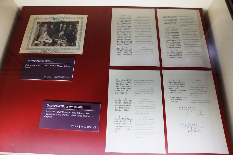<p>대한민국역사박물관은 한미동맹 70주년을 맞아 특별전 같이 갑시다 We Go Together를&nbsp; 열었다. 이번 특별전은 양국이 동맹을 넘어 전략전 21세기 동맹으로 강고화되는 주요 과정을 소개한다. 사진은 2일 오후 서울 종로구 대한민국역사박물관에서 열린 특별전에 전시된 한미상호방위조약 가조인 조약문의 모습.&nbsp;</p>
<div><br></div>