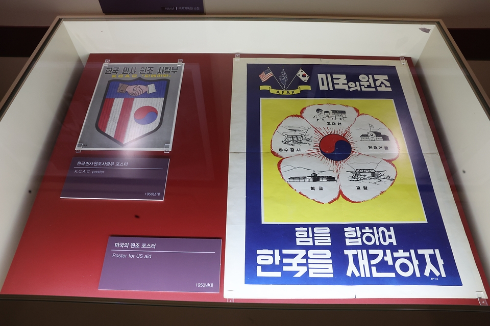 <p>대한민국역사박물관은 한미동맹 70주년을 맞아 특별전 같이 갑시다 We Go Together를&nbsp; 열었다. 이번 특별전은 양국이 동맹을 넘어 전략전 21세기 동맹으로 강고화되는 주요 과정을 소개한다. 사진은 2일 오후 서울 종로구 대한민국역사박물관에서 한미동맹 70주년 기념 특별전이 열린 주제관1의 모습.&nbsp;</p>
<div><br></div>