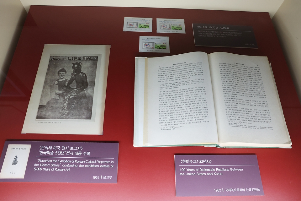 <p>대한민국역사박물관은 한미동맹 70주년을 맞아 특별전 같이 갑시다 We Go Together를&nbsp; 열었다. 이번 특별전은 양국이 동맹을 넘어 전략전 21세기 동맹으로 강고화되는 주요 과정을 소개한다. 사진은 2일 오후 서울 종로구 대한민국역사박물관에서 한미동맹 70주년 기념 특별전이 열린 주제관1의 모습.&nbsp;</p>
<div><br></div>