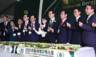 정황근 농식품부 장관, ‘2023 하동세계차엑스포’ 개막식 참석 사진 2