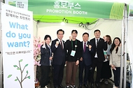 정황근 농식품부 장관, ‘2023 하동세계차엑스포’ 개막식 참석 사진 4