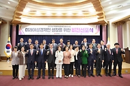 ‘미래 여성경제인 육성사업’ 비전 선포식 개최 사진 1