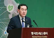 CFE(무탄소 에너지) 포럼 출범식 사진 2