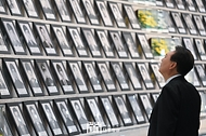 제43주년 5·18민주화운동 기념식 사진 21