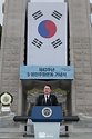 제43주년 5·18민주화운동 기념식 사진 11