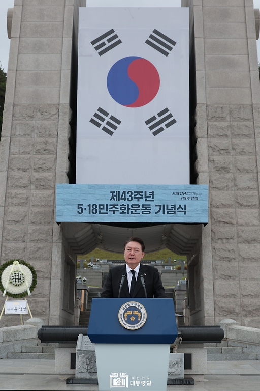 윤석열 대통령이 18일 광주시 북구 국립5·18민주묘지에서 열린 ‘제43주년 5·18민주화운동 기념식’에서 기념사를 하고 있다.