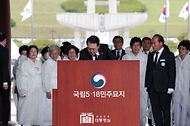 제43주년 5·18민주화운동 기념식 사진 4
