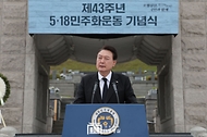 제43주년 5·18민주화운동 기념식 사진 10
