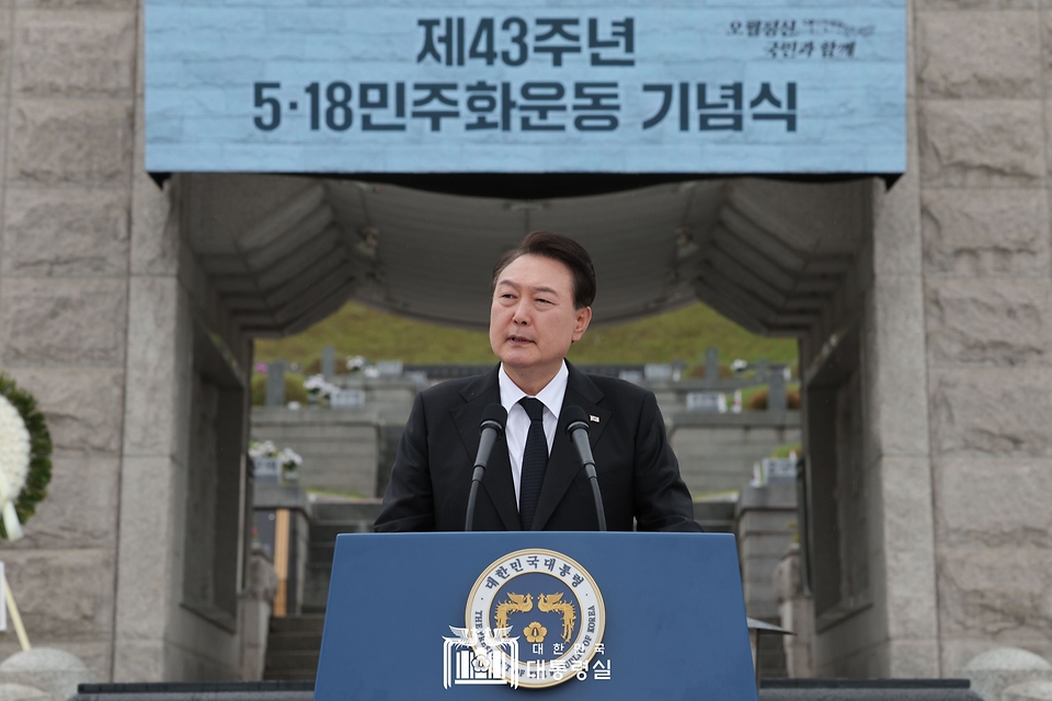 윤석열 대통령이 18일 광주시 북구 국립5·18민주묘지에서 열린 ‘제43주년 5·18민주화운동 기념식’에서 기념사를 하고 있다.