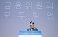불공정거래 근절을 위한 유관기관 합동토론회 개최 사진 3