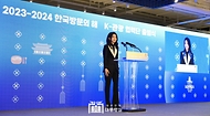 김건희 여사, K-관광 협력단 출범식 참석 사진 2