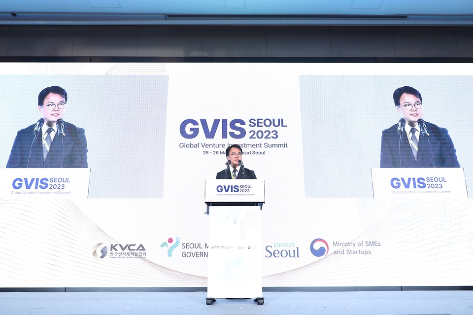 조주현 중소벤처기업부 차관이 25일 서울 영등포구 콘래드호텔 파크볼룸에서 열린 ‘GVIS SEOUL 2023’ 개막식에서 축사를 하고 있다.