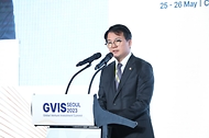조주현 중기부 차관, ‘GVIS SEOUL 2023’ 개막식 참석 사진 3