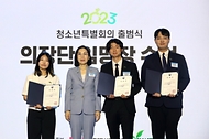 김현숙 여가부 장관, 제19회 대한민국청소년박람회 참석 사진 5