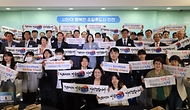 김현숙 여가부 장관, 제19회 대한민국청소년박람회 참석 사진 2