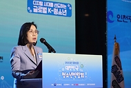 김현숙 여가부 장관, 제19회 대한민국청소년박람회 참석 사진 3
