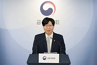 온라인·원스톱 대환대출 인프라 개시 브리핑  사진 2