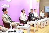 바이오 규제 로드쇼 사진 3